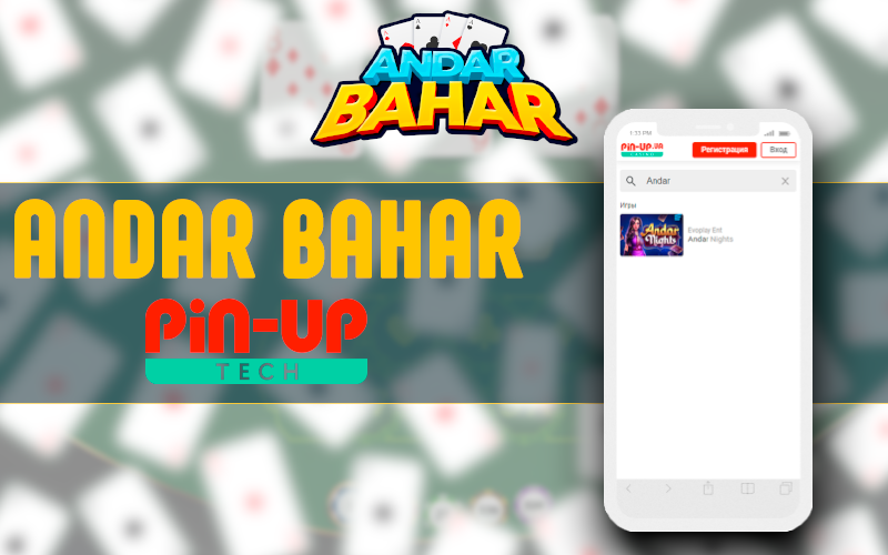 Welcome to the online game Andar Bahar at Pin-Up