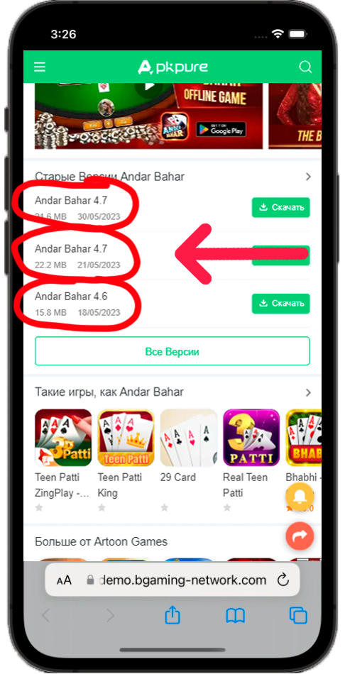 Choose which version you want to play